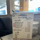 [영등포구청 맛집] 봄감기? 환절기 비염? 무사히 지나갈 몸보신 맛집 내돈내산 솔직후기 문래맛집