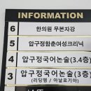 압구정함춘산부인과의원 이미지