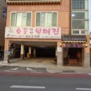 유성장모텔 이미지