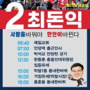 안양7동경로당 이미지