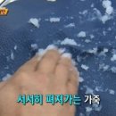 수선의달인 - 남양주시 호평로45번길 23 | 수선의달인