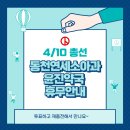 동천약국 이미지