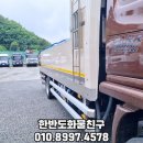 이레오토밋션