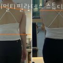 바디 멀티 필라테스 이미지