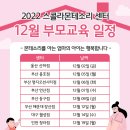 스콜라몬테소리부산오션시티점 네이버블로그