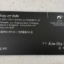 김혜숙미용실