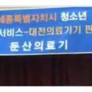 둔산의료기 이미지