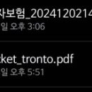 (유)연수실업 이미지