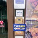 블루힐모텔 - 횡성군 전재로 56 | [강원 인제 맛집] 건물주가 의심되는 미친 가성비! 군장병 우대 고깃집 '신남원조화로구이'