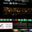 GS25아주프라자 이미지