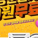 이신시스템 이미지