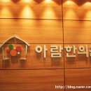 아람데코 이미지