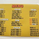 이다 크로플 이미지
