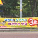 창용초등학교 이미지