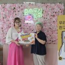 경북장애인종합복지관봉화분관 이미지