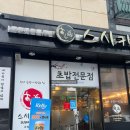 대박서비스 | [인천/청라] 로컬 맛집 '스시카츠' 퀄리티 대박 특카이센동에 우동과 모밀 서비스 후기(+주차)