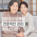 양산힐링의원 이미지