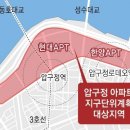 압구정 재건축 더 쉬워진다… 50층 초고층 탈바꿈·주상복합 가능 이미지