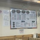신나족발