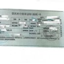 심양행정사 이미지