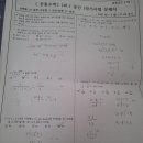 준과학고3학원