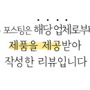 에스제이(SJ)컴퍼니 이미지