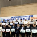 두원산업