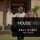 더하우스5985 이미지