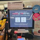 투썸플레이스 부산레이어스호텔점