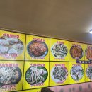 산호횟집 이미지