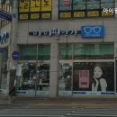 아이필안경원 이미지