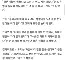 서유리 "전남편, 5년간 생활비 안 줘…여행도 더치페이" 이미지