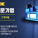 금성산업(주) 이미지