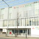 구로청소년문화의집 이미지