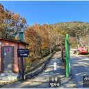 공룡발자국공원 화장실 이미지