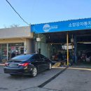 소양강카서비스 이미지