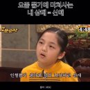 뽑고 뽑고 인형뽑기 이미지