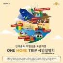 모두모어
