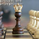 [일반시 20.으뜸 부조]04.장기(將棋) -그 신선놀음 외 6편 이미지