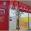 마음을그리는미술학원 - 시흥시 은계번영길 28 | 마음을그리는미술학원