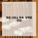 무극안경 이미지