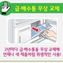 렌탈관리샵