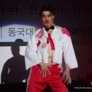 동국대학교 행정대학원 이미지