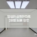 디자인삼희