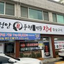 성암1길 이미지