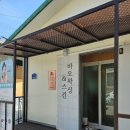 바오왁싱 | 속초 왁싱샵 :: 바오왁싱앤스킨 속전속결 깔끔한 왁싱샵 후기✨️