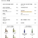 히토미즈