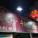 천석식당 이미지