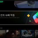 구글 플레이 포인트 10배 적립 프로모션 이벤트 안내 [내용 추가] 이미지