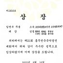 전통무용 이미지